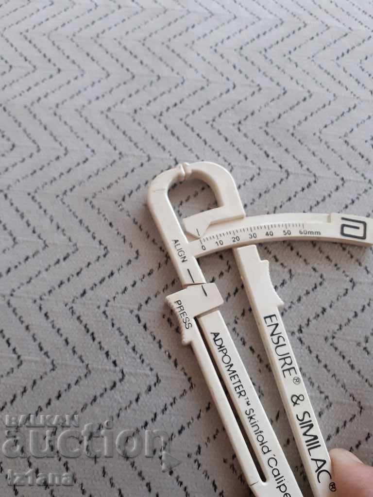 Παλιά λιπομέτρηση - 5 Παλιά λιπομέτρηση - 5