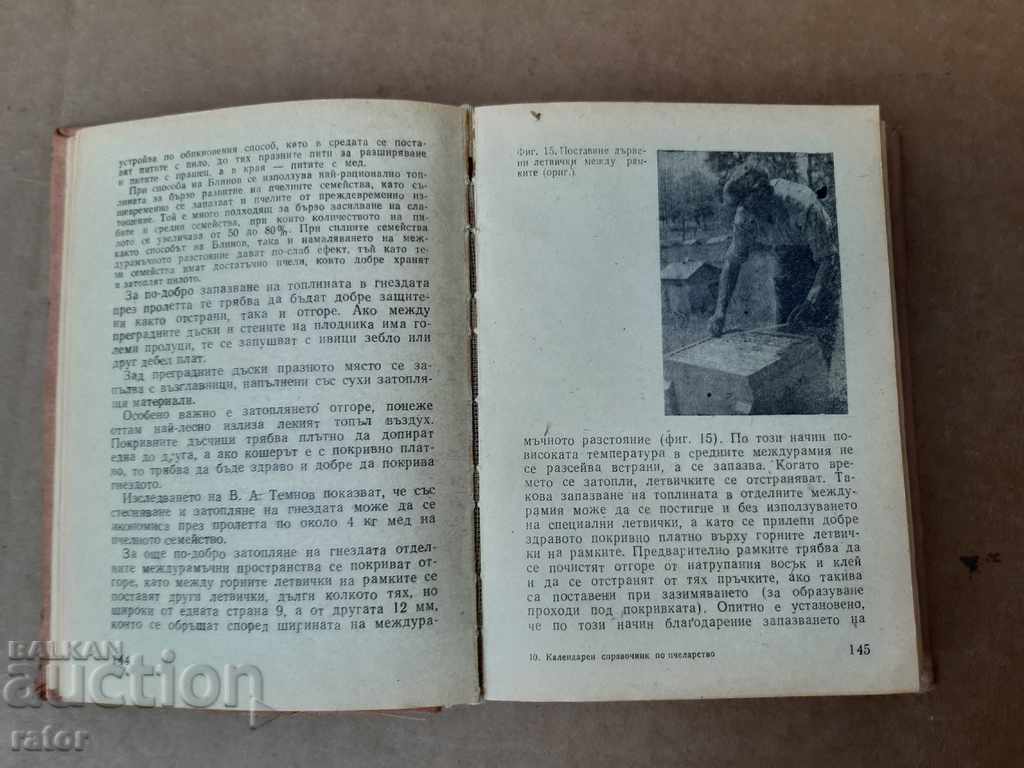 Delivery of Calendar of beekeeping