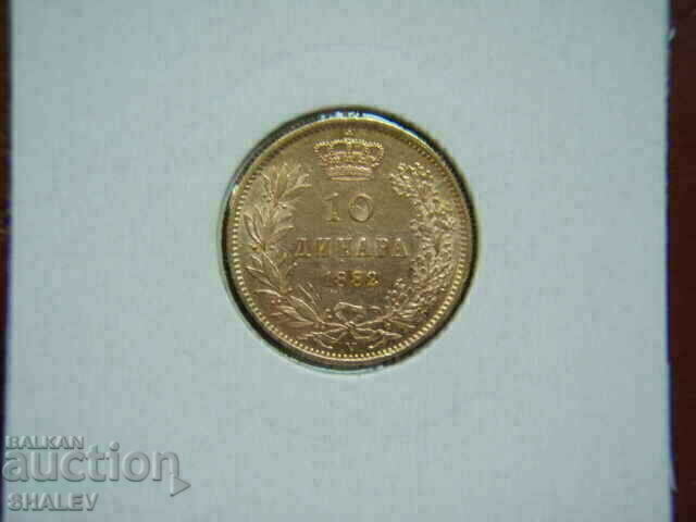10 Dinara 1882 Serbia - AU (Gold) with price 1699.89 BGN | € 869.14 10 Dinara 1882 Serbia - AU (Gold) with price 1699.89 BGN | € 869.14