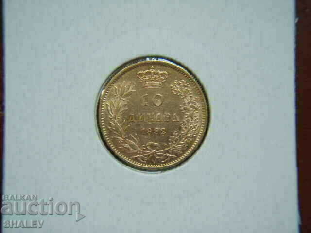 Auction 10 Dinara 1882 Serbia - AU (Gold) Auction 10 Dinara 1882 Serbia - AU (Gold)