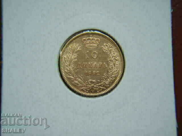 Delivery of 10 Dinara 1882 Serbia - AU (Gold) Delivery of 10 Dinara 1882 Serbia - AU (Gold)