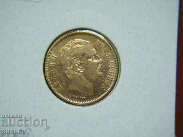 10 Dinara 1882 Serbia - AU (Gold) - 5 10 Dinara 1882 Serbia - AU (Gold) - 5