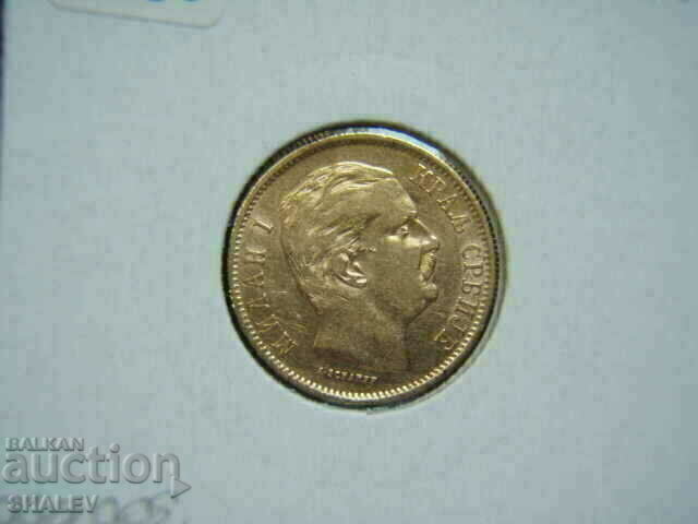 10 Dinara 1882 Serbia - AU (Gold) - 6 10 Dinara 1882 Serbia - AU (Gold) - 6