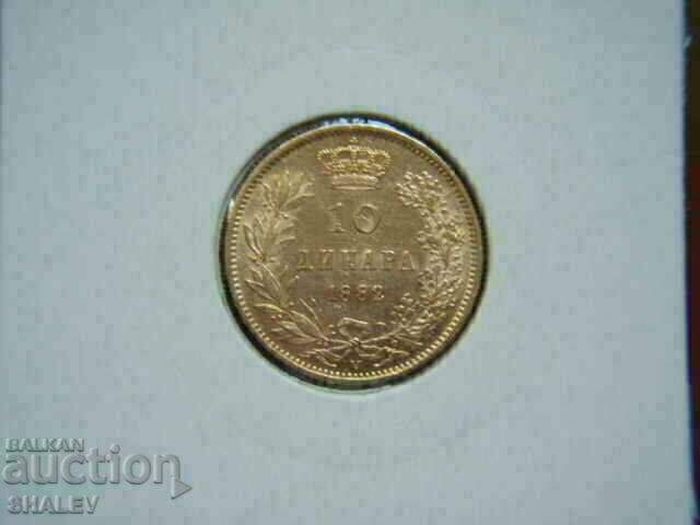 10 Dinara 1882 Serbia - AU (Gold) 10 Dinara 1882 Serbia - AU (Gold)