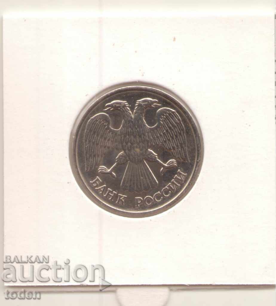 ++Ρωσία-20 ρούβλια-1992 MMD-Y# 314-non-magnetic με τιμή € 0.51 | 1.00 BGN