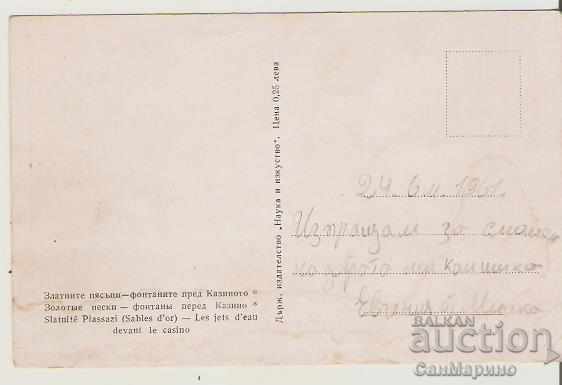 Card Bulgaria Varna Golden Sands Casino 19 * with price 1.90 BGN | € 0.97 Card Bulgaria Varna Golden Sands Casino 19 * with price 1.90 BGN | € 0.97