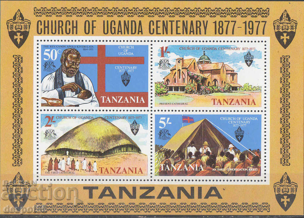 1977. Tanzania. 100 de ani de la Biserica din Uganda. Bloc.