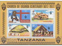 1977. Tanzania. 100th anniversary of the Church of Uganda. Block.