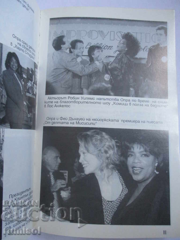 Auction The true story of Oprah Winfrey Auction The true story of Oprah Winfrey