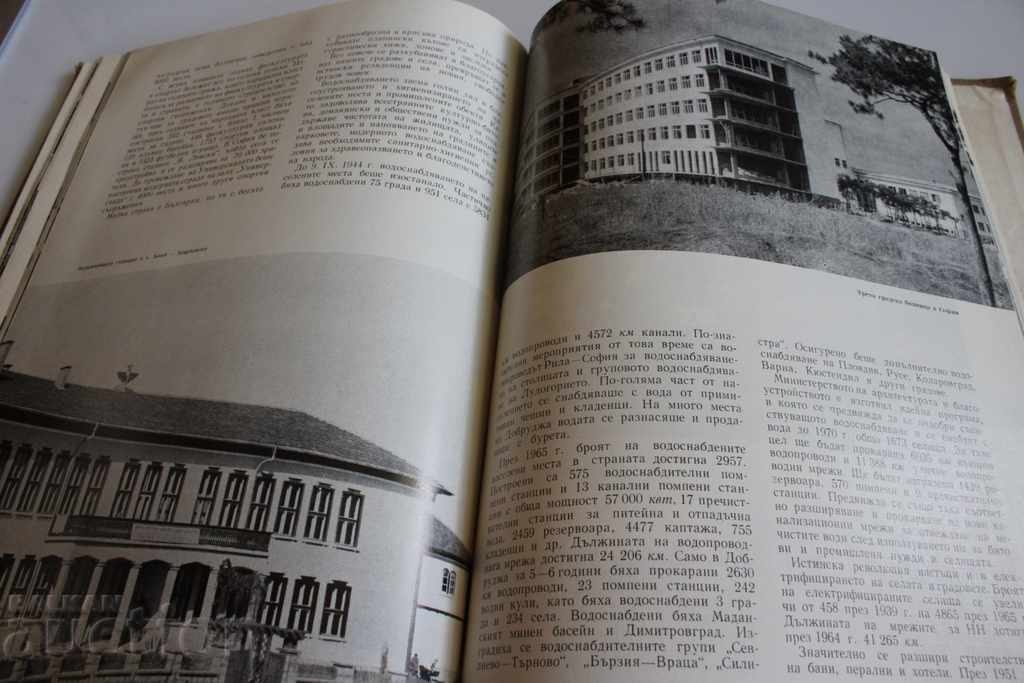 Delivery of CONSTRUCTION IN THE REPUBLIC OF Delivery of CONSTRUCTION IN THE REPUBLIC OF