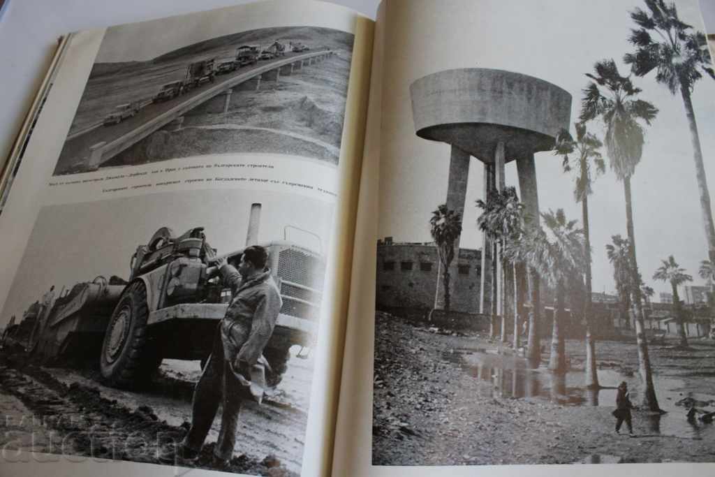 CONSTRUCTION IN THE REPUBLIC OF - 5 CONSTRUCTION IN THE REPUBLIC OF - 5