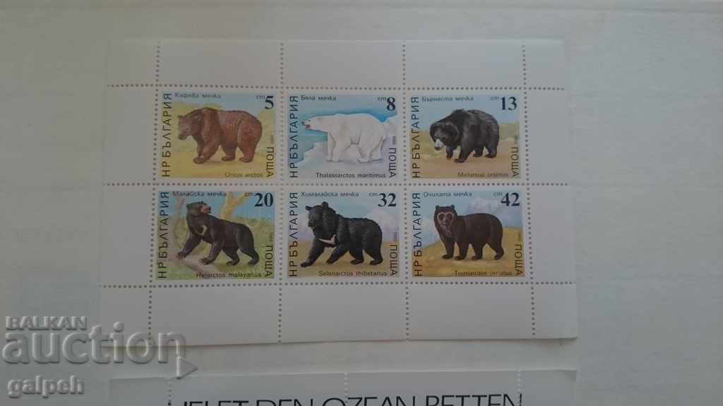 BULGARIA - POSTAGE STAMPS (fauna, flora). with price 5.99 BGN | € 3.06