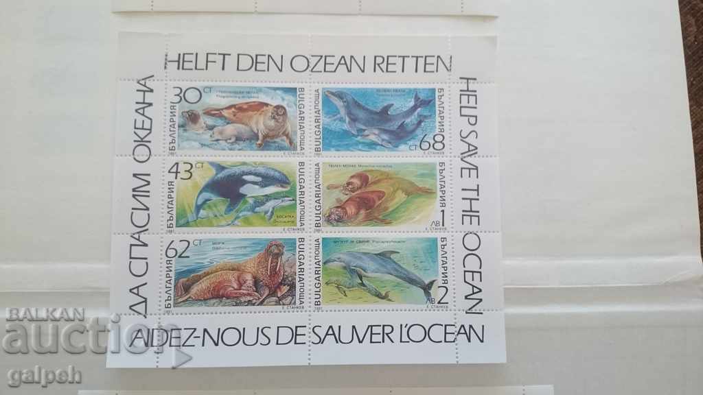 Delivery of BULGARIA - POSTAGE STAMPS (fauna, flora).