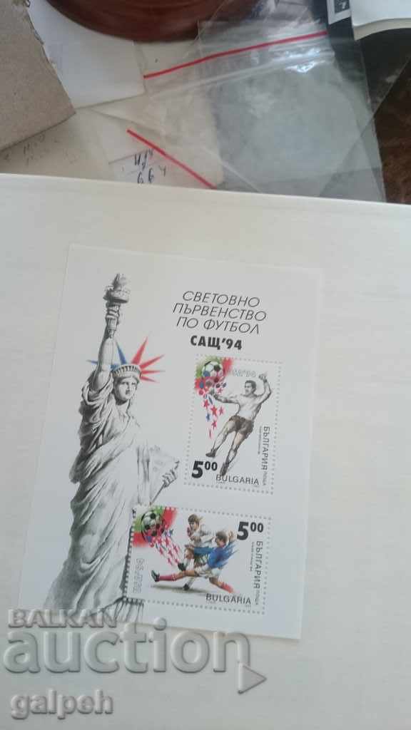 BULGARIA - POSTAGE STAMPS - 3 blocks. UNC - BGN 4.5 with price 3.60 BGN | € 1.84 BULGARIA - POSTAGE STAMPS - 3 blocks. UNC - BGN 4.5 with price 3.60 BGN | € 1.84