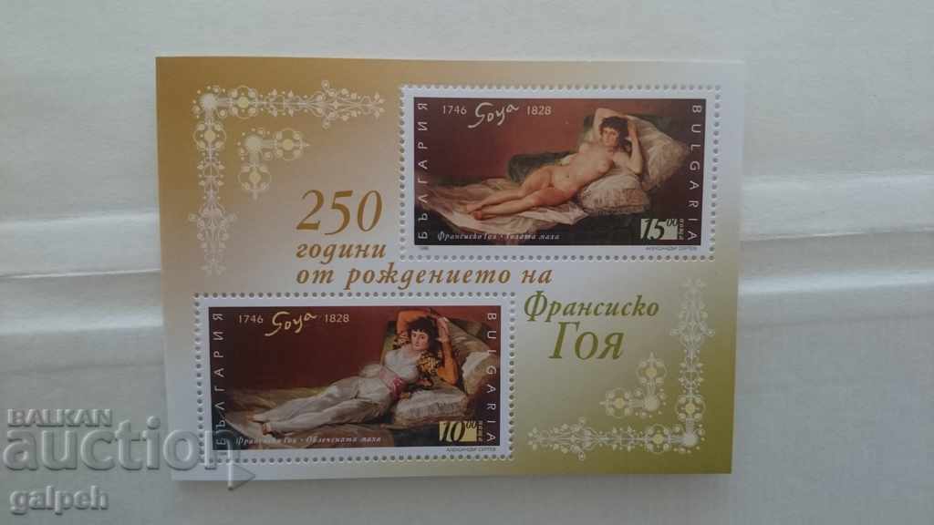 Auction BULGARIA - POSTAGE STAMPS - 3 blocks. UNC - BGN 4.5 Auction BULGARIA - POSTAGE STAMPS - 3 blocks. UNC - BGN 4.5