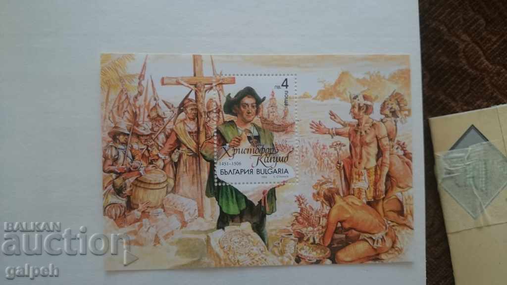 Delivery of BULGARIA - POSTAGE STAMPS - 3 blocks. UNC - BGN 4.5 Delivery of BULGARIA - POSTAGE STAMPS - 3 blocks. UNC - BGN 4.5