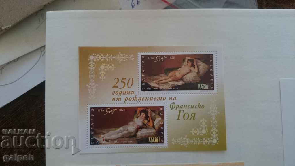 BULGARIA - POSTAGE STAMPS - 3 blocks. with price 2.49 BGN | € 1.27 BULGARIA - POSTAGE STAMPS - 3 blocks. with price 2.49 BGN | € 1.27