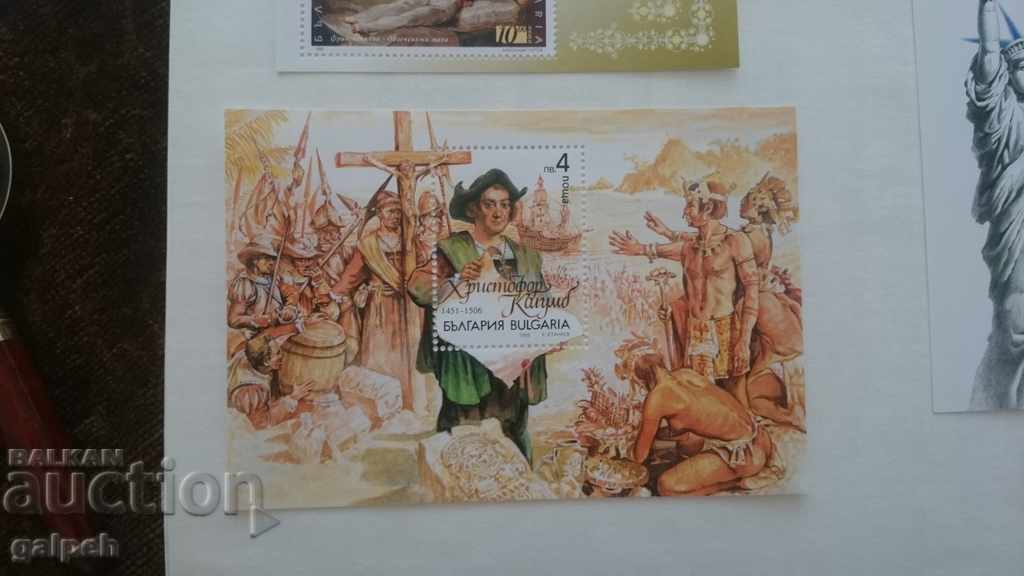 Delivery of BULGARIA - POSTAGE STAMPS - 3 blocks. Delivery of BULGARIA - POSTAGE STAMPS - 3 blocks.