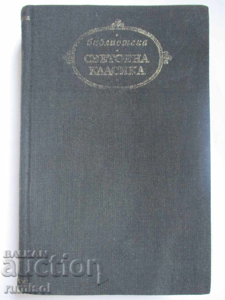 Logodnicii - Alessandro Manzoni Logodnicii - Alessandro Manzoni