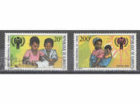 1979. Djibouti. Anul internațional al copilului.