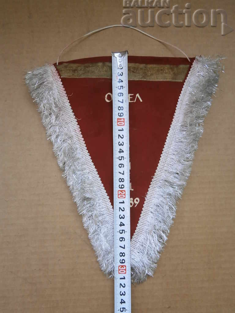 flag flag flag SOC CHAMPION with price 21.00 BGN | € 10.74 flag flag flag SOC CHAMPION with price 21.00 BGN | € 10.74