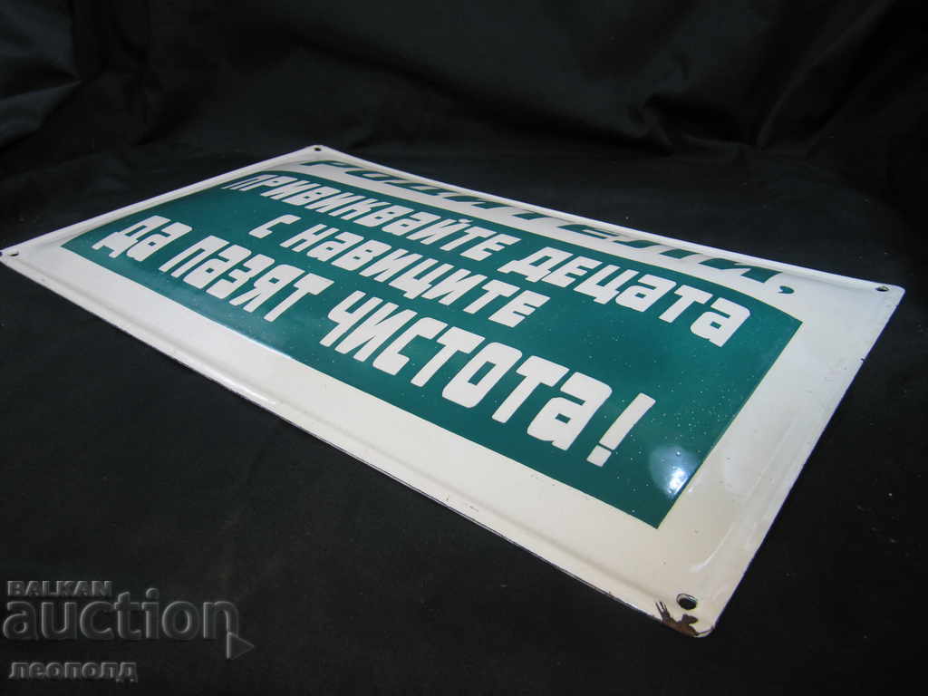 Delivery of RETRO SOCIAL ENAMELED SIGN PARENTS, CALL YOUR CHILDREN Delivery of RETRO SOCIAL ENAMELED SIGN PARENTS, CALL YOUR CHILDREN