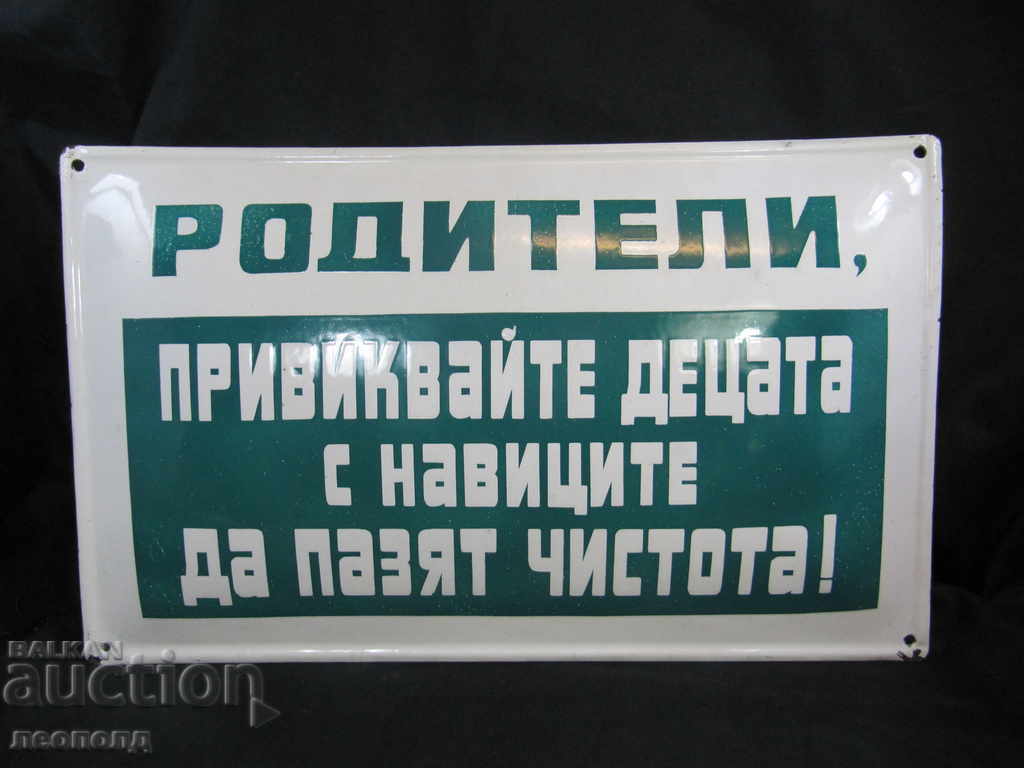 RETRO SOCIAL ENAMELED SIGN PARENTS, CALL YOUR CHILDREN RETRO SOCIAL ENAMELED SIGN PARENTS, CALL YOUR CHILDREN