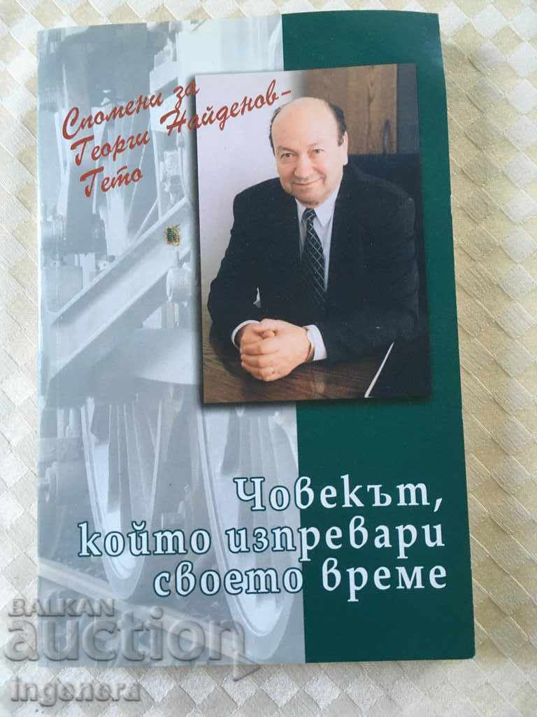 CARTE-PUBLICISTICĂ FAKTI-2004