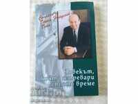 NON-FICTION BOOK FACTS-2004