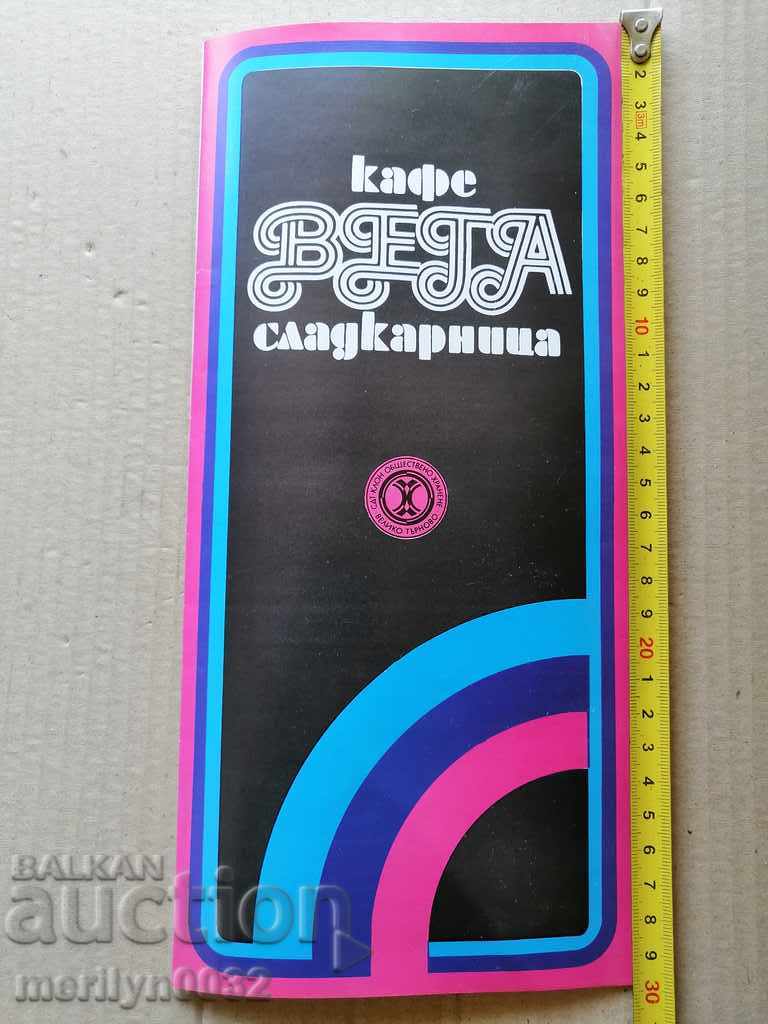 Delivery of Menu for drinking establishment Veliko Tarnovo Delivery of Menu for drinking establishment Veliko Tarnovo