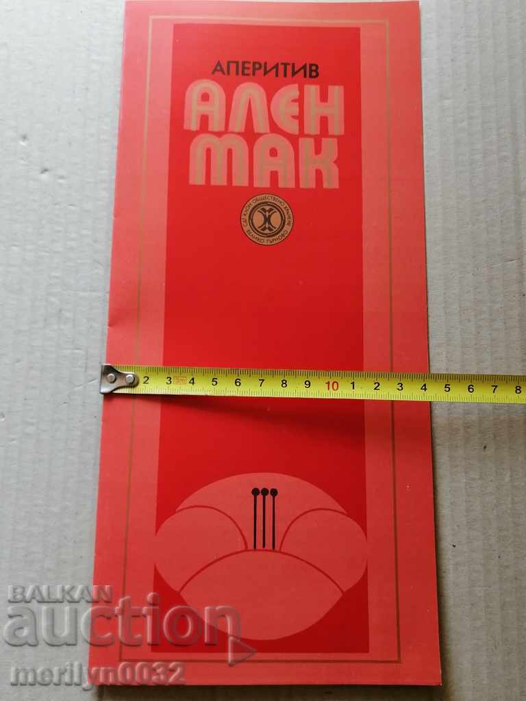 Delivery of Menu for drinking establishment Veliko Tarnovo Delivery of Menu for drinking establishment Veliko Tarnovo