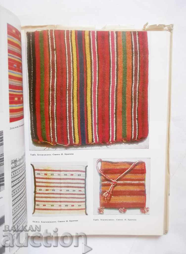 Auction Ethnography of Bulgaria in three volumes. Volumes 1-3 1980 Auction Ethnography of Bulgaria in three volumes. Volumes 1-3 1980