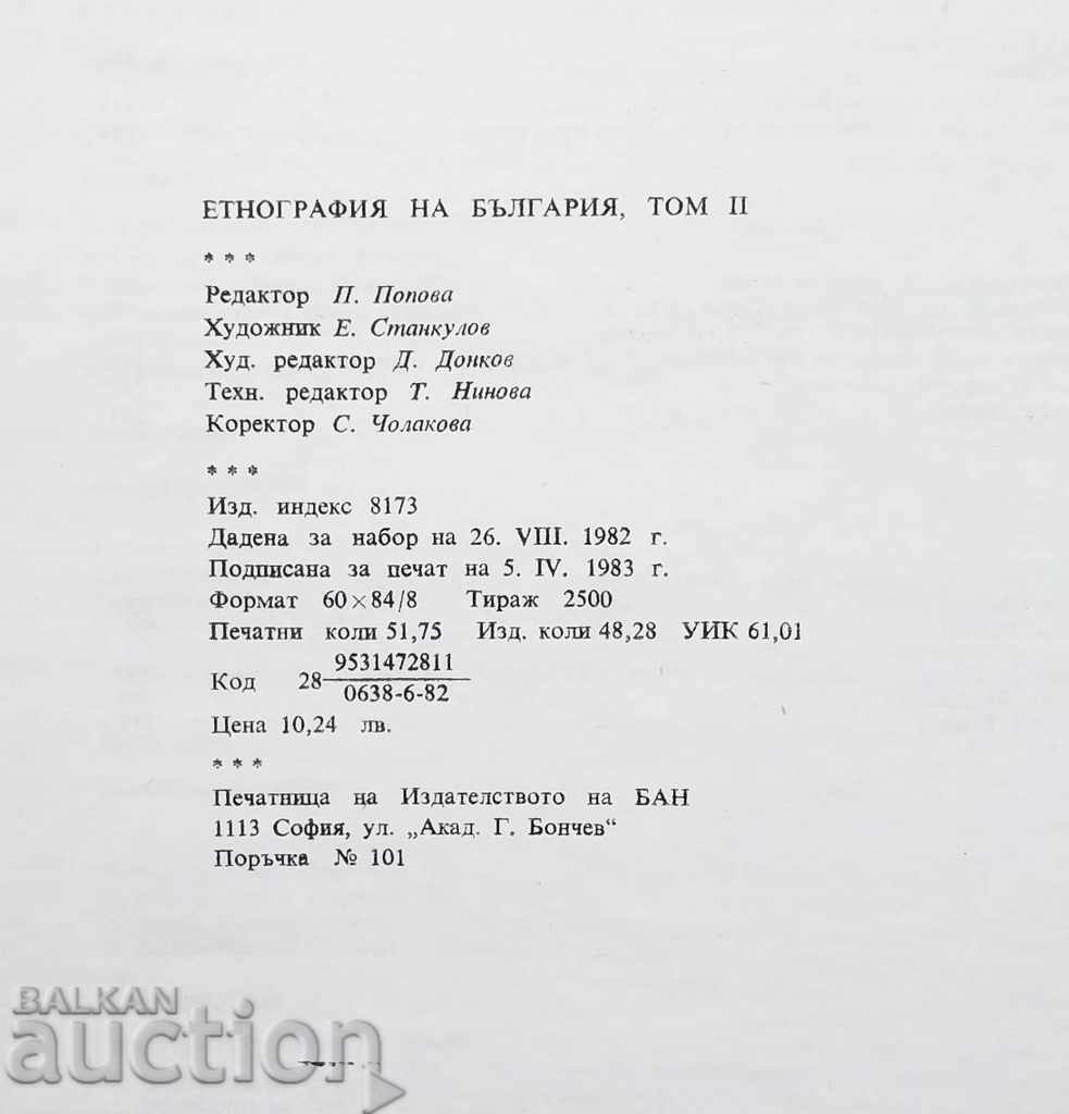 Ethnography of Bulgaria in three volumes. Volumes 1-3 1980 - 6 Ethnography of Bulgaria in three volumes. Volumes 1-3 1980 - 6