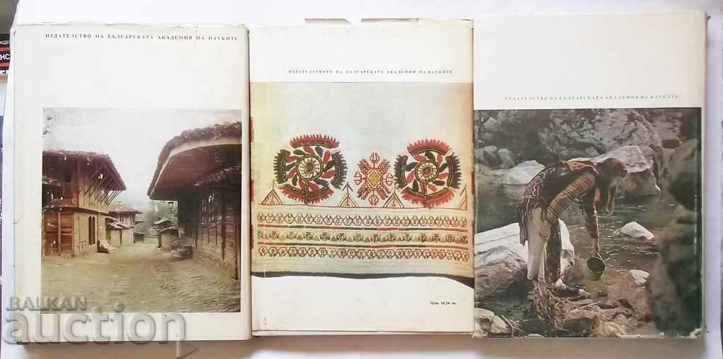 Ethnography of Bulgaria in three volumes. Volumes 1-3 1980 - 7 Ethnography of Bulgaria in three volumes. Volumes 1-3 1980 - 7