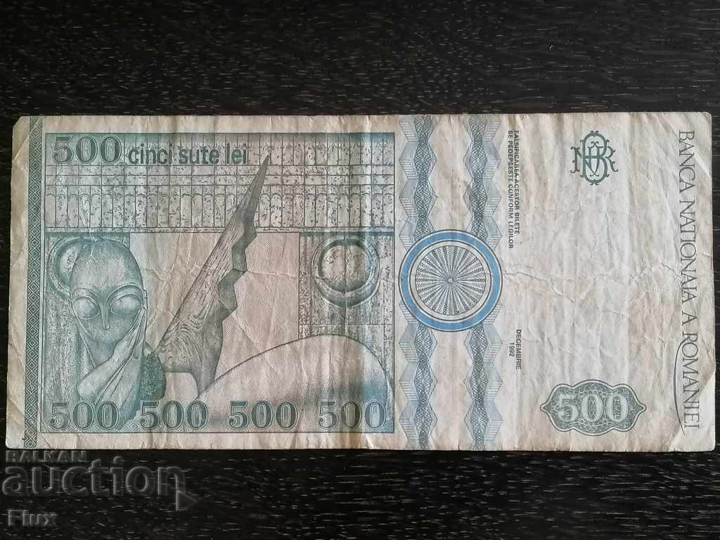 Banknote - Romania - 500 lei 1992 with price 3.00 BGN | € 1.53