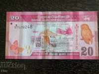 Banknote - Sri Lanka - 20 rupees 2015