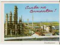 Card Bulgaria Burgas The Petrochemical Plant 3 *