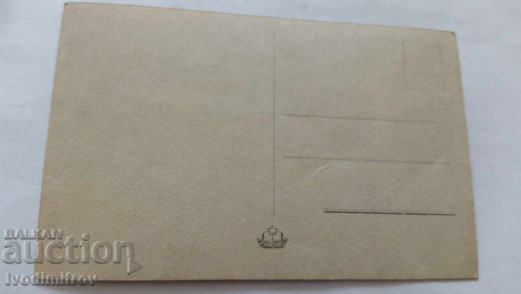 Postcard Stalin's Sea Garden with price 1.65 BGN | € 0.84