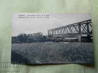 Картичка Балканска война, Одрин, разрушен мост река Арда