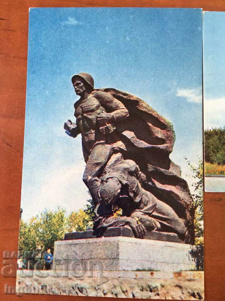 CARD LOT VOLGOGRAD-MAMAEV KURGAN-1968 with price 2.10 BGN | € 1.07