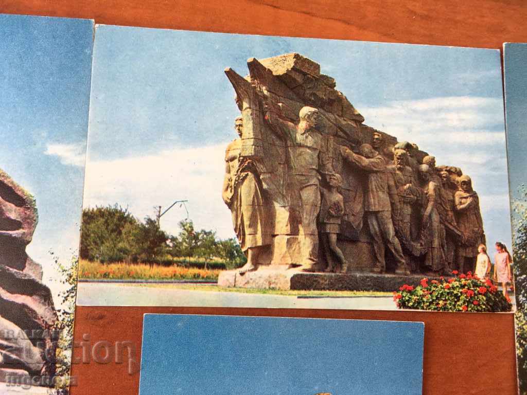 Auction  CARD LOT VOLGOGRAD-MAMAEV KURGAN-1968