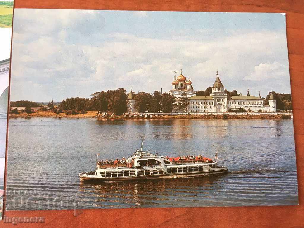 Auction CARD USSR-2 PCS Auction CARD USSR-2 PCS