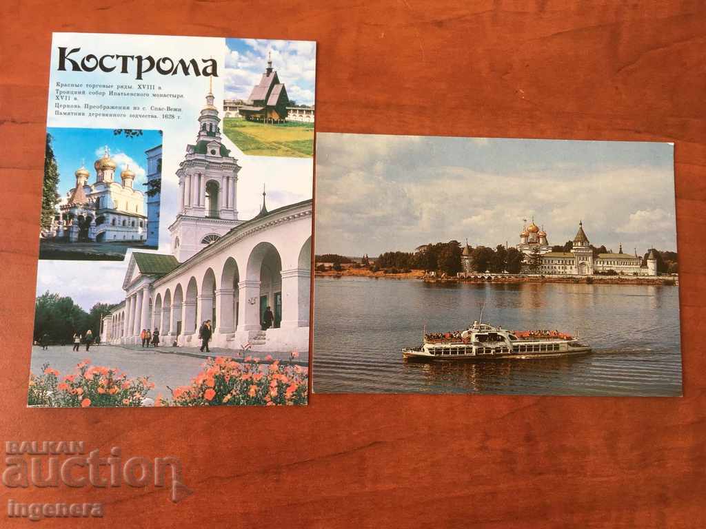 КАРТИЧКА СССР-2 БР КАРТИЧКА СССР-2 БР
