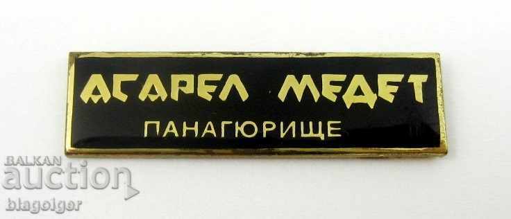 Auction  ASAREL MEDET-PANAGYURISHTE-ADVERTISING BADGE