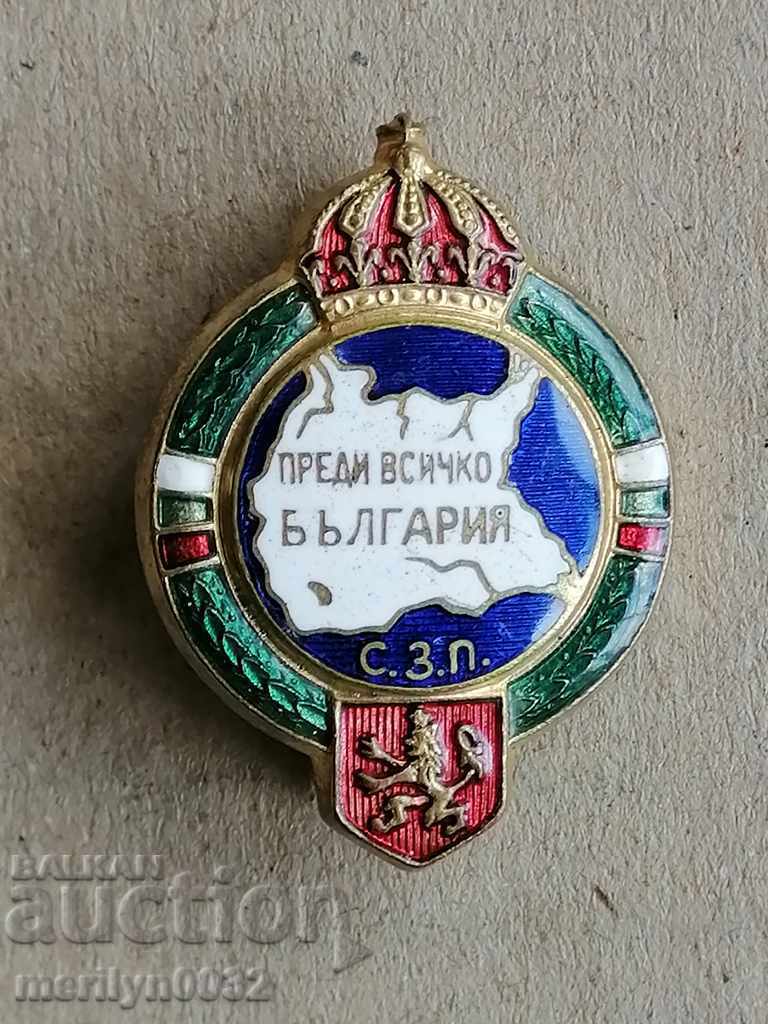 Emblema regală În primul rând medalia de insigne din Bulgaria
