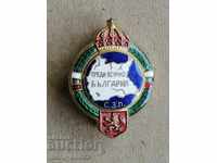 Royal emblem First of all Bulgaria badge medal medal
