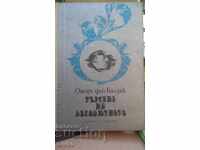 În căutarea absolutului, Honore de Balzac