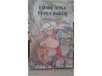 Therese Raquen, Emile Zola