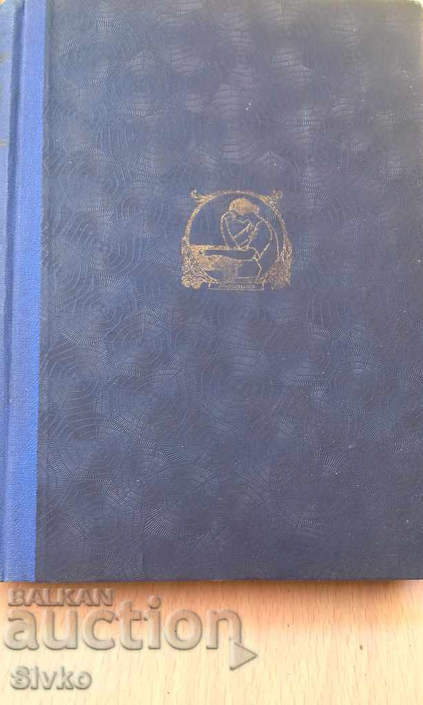 Cecile Pommier Lupta de clasă Gustave Geoffroy - 6