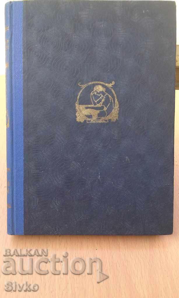 Delivery of Cecilia Pommier Education of Feelings Delivery of Cecilia Pommier Education of Feelings